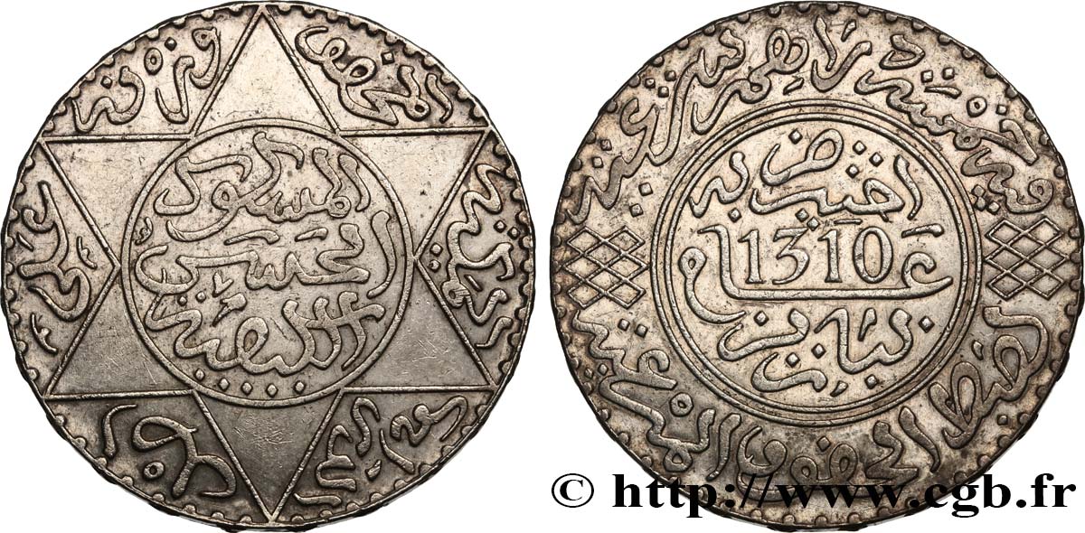 MOROCCO 5 Dirhams Abdul Aziz I an 1310 1892 Paris AU 