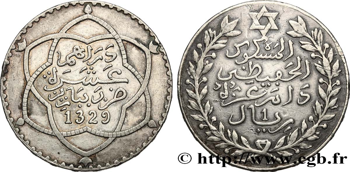 MAROCCO 10 Dirhams Moulay Hafid I an 1329 1911 Paris BB 