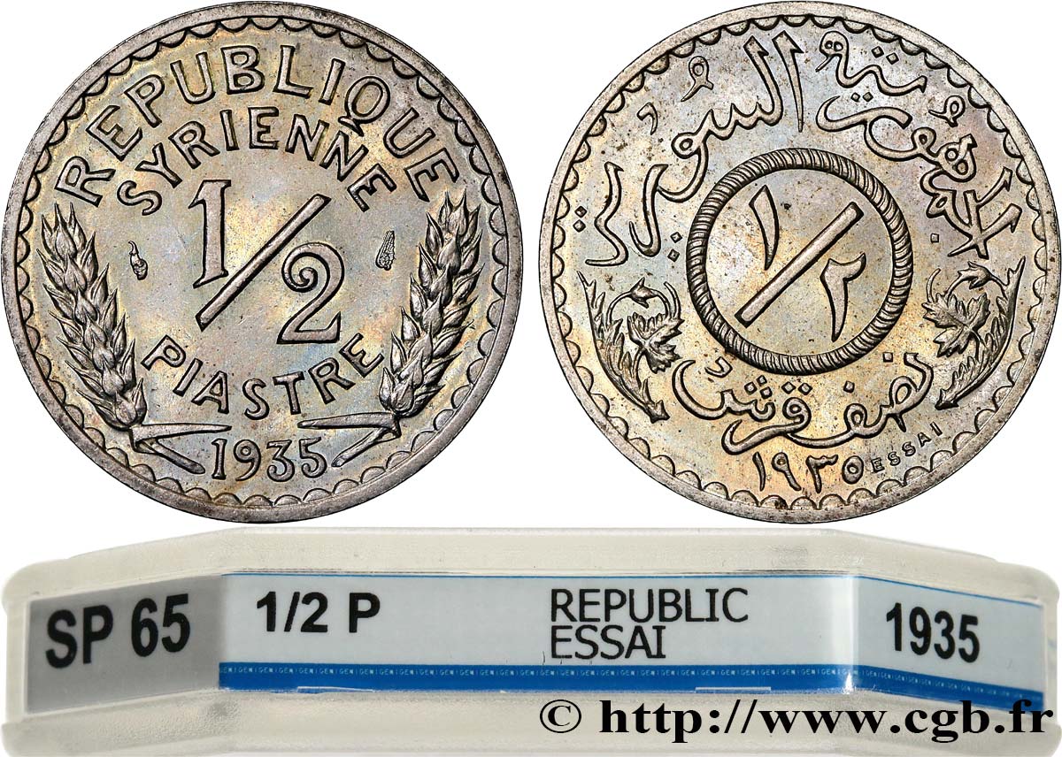 THIRD REPUBLIC - SYRIA Essai de 1/2 Piastre 1935 Paris MS65 GENI