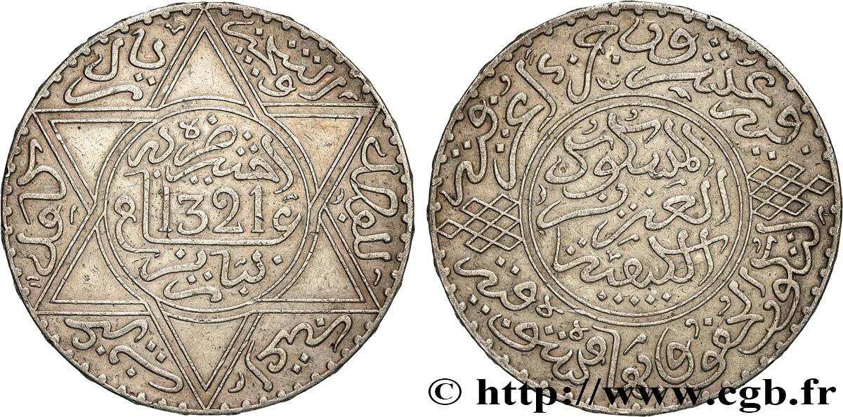 MAROC 10 Dirhams Abdul Aziz I an 1321 1903 Paris TTB