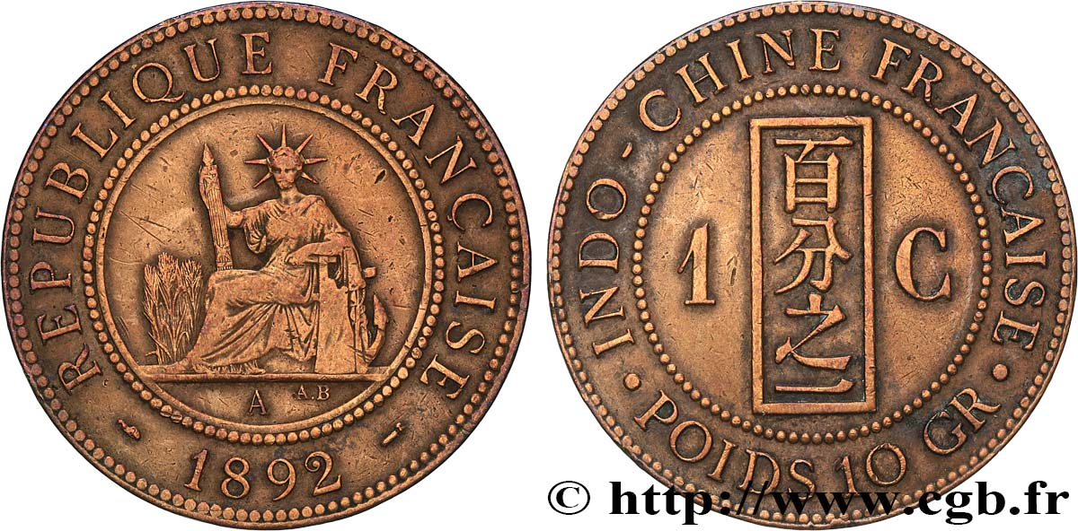 INDOCHINE FRANÇAISE 1 Centième 1892 Paris TB+