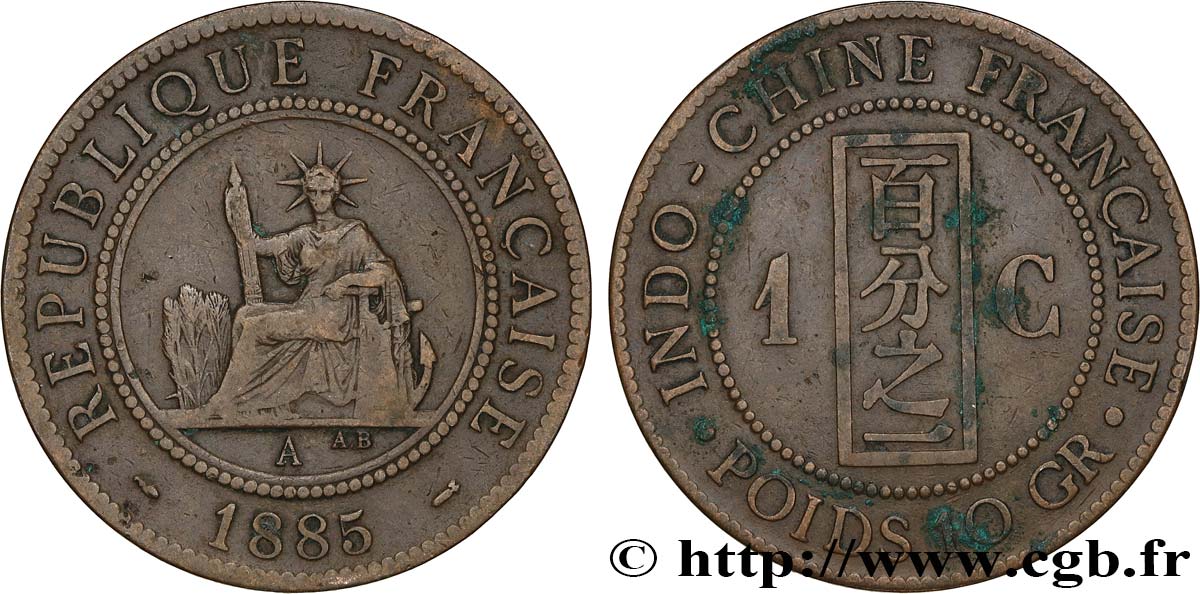 INDOCHINE FRANÇAISE 1 Centième 1885 Paris TB+