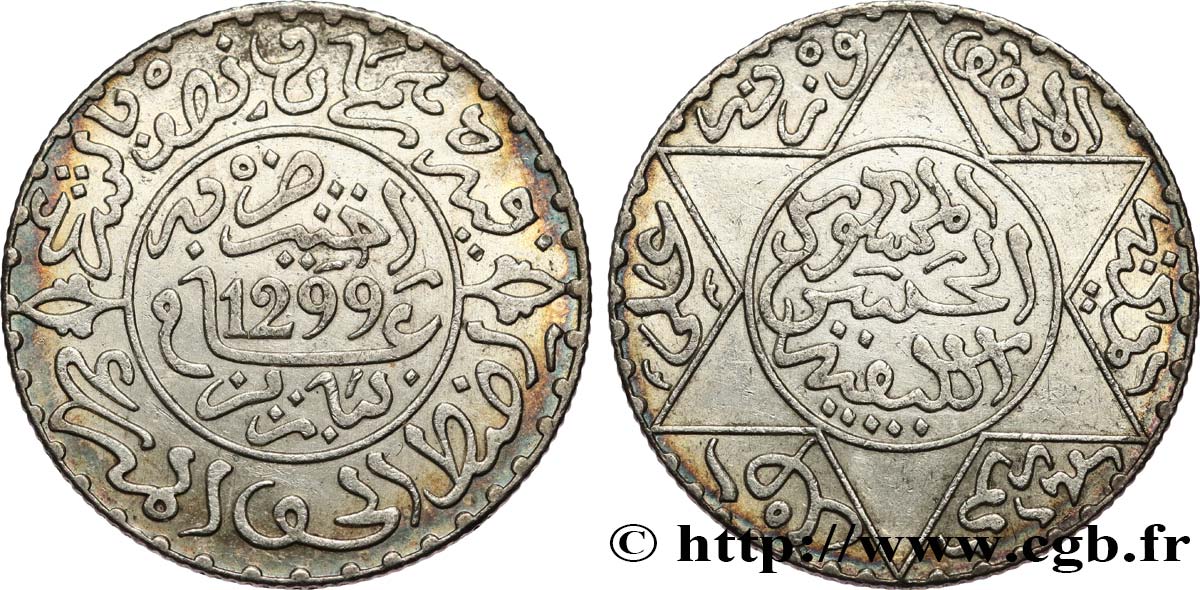 MOROCCO 2 1/2 Dirhams Hassan I an 1299 1881 Paris AU 