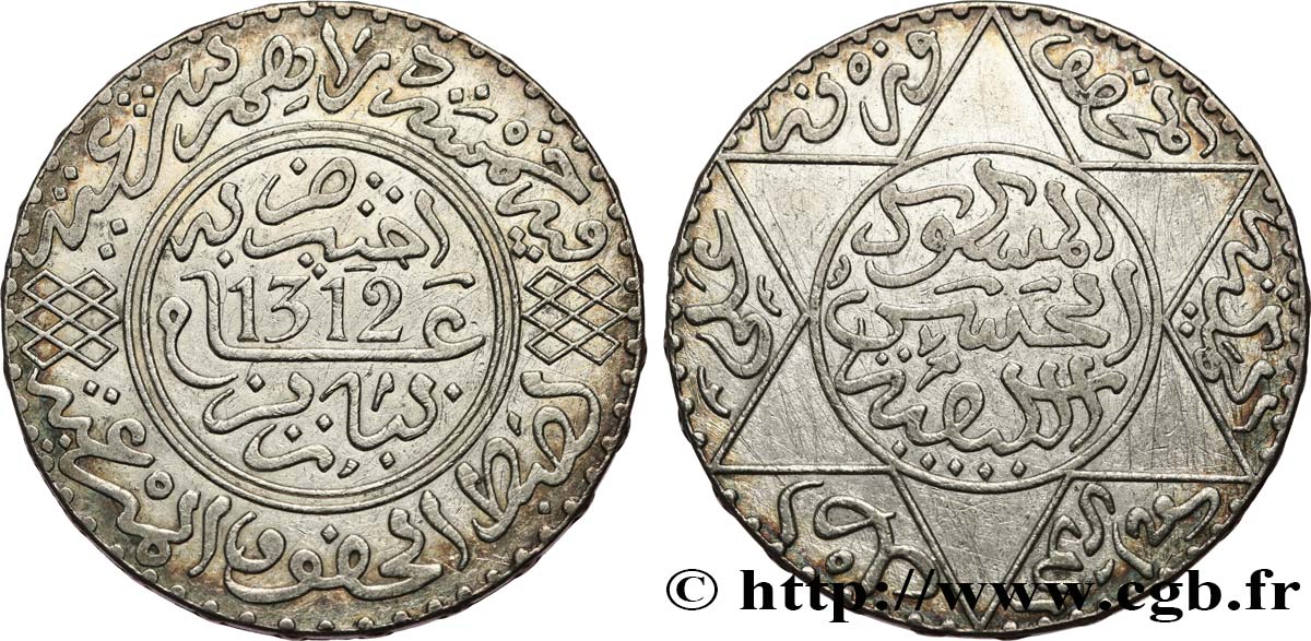 MAROCCO 5 Dirhams Abdul Aziz I an 1312 1895 Paris q.SPL 