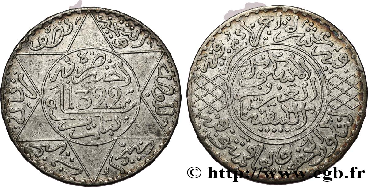 MOROCCO 5 Dirhams Abdul Aziz I an 1322 1904 Paris XF 