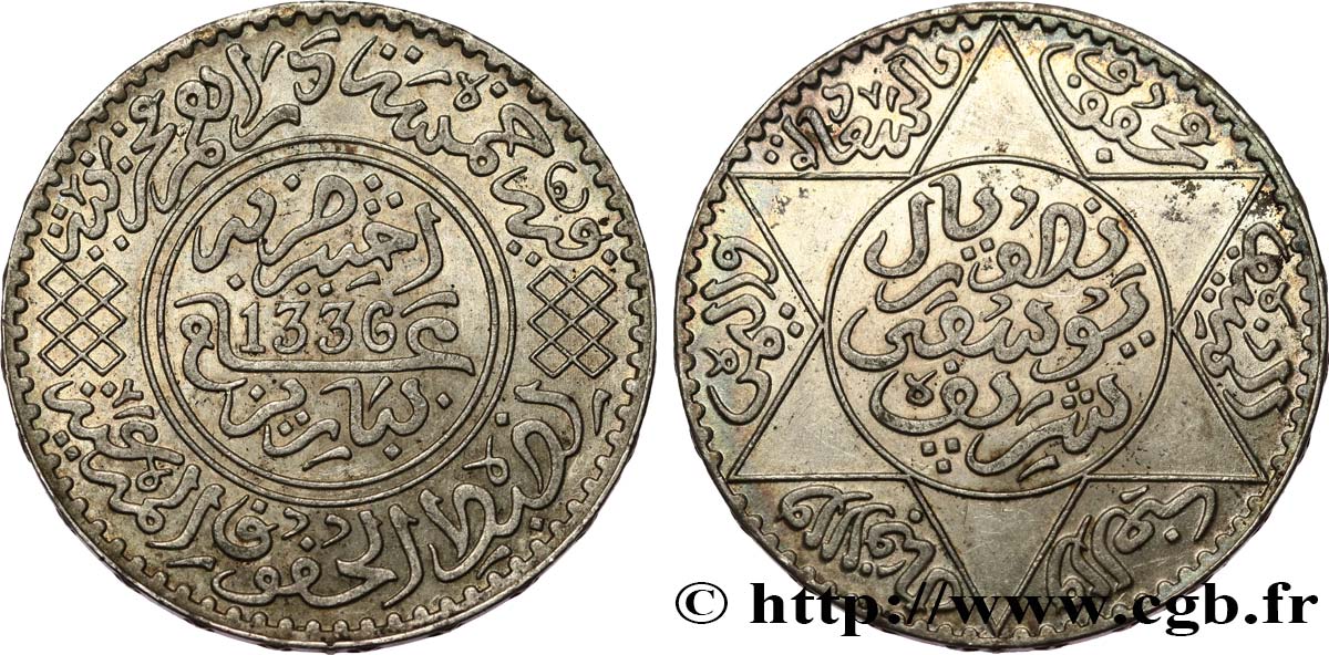MOROCCO - FRENCH PROTECTORATE 5 Dirhams Moulay Youssef I an 1336 1917 Paris AU 