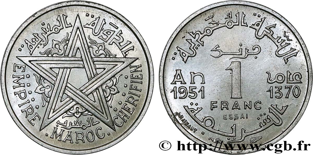 MAROC - PROTECTORAT FRANÇAIS Essai de 1 Franc AH 1370 1951 Paris FDC