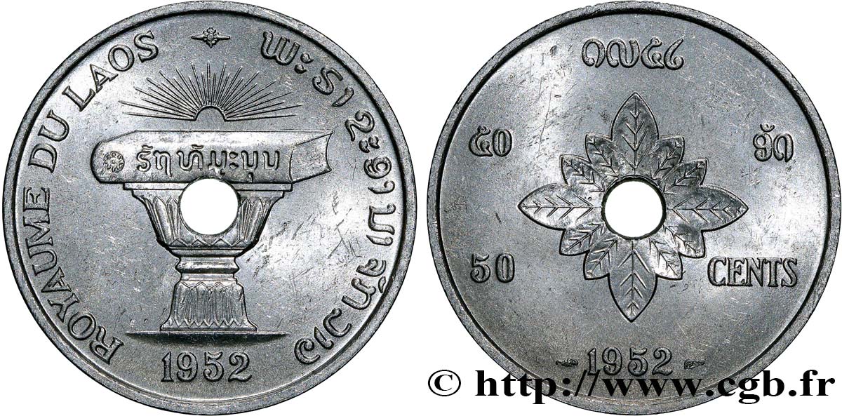 LAOS 50 Cents 1952 Paris SUP