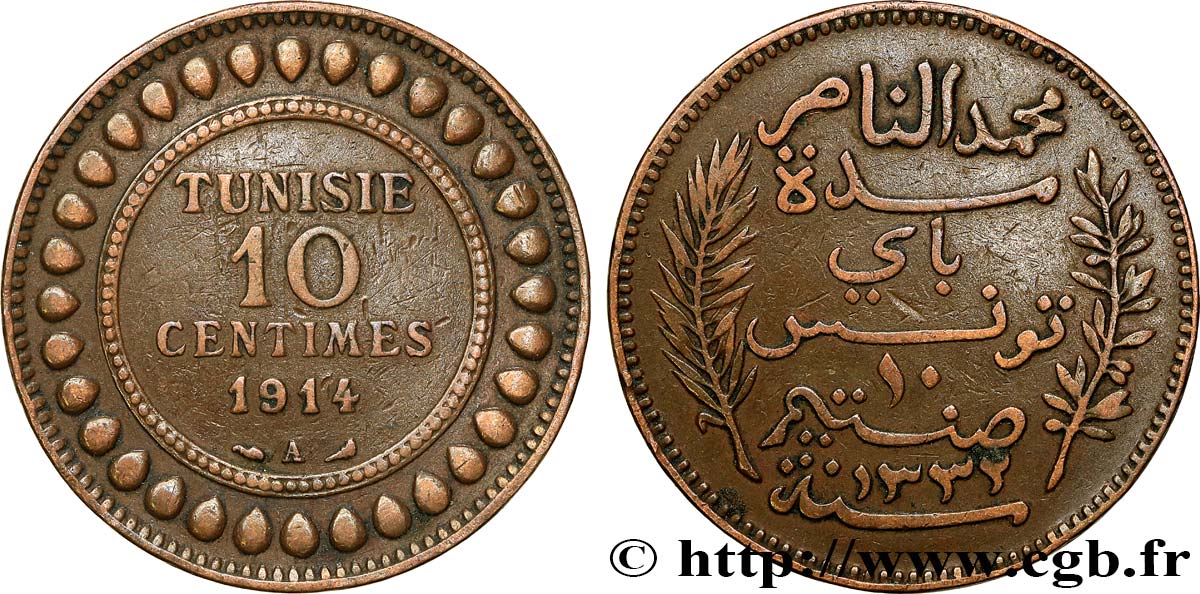 TUNISIE - PROTECTORAT FRANÇAIS 10 Centimes AH1332 1914 Paris TTB+