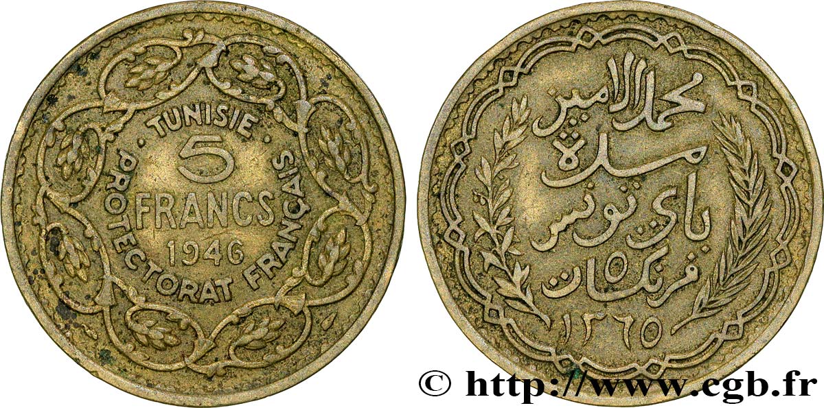 TUNISIA - FRENCH PROTECTORATE 5 Francs AH1365 1946 Paris AU 