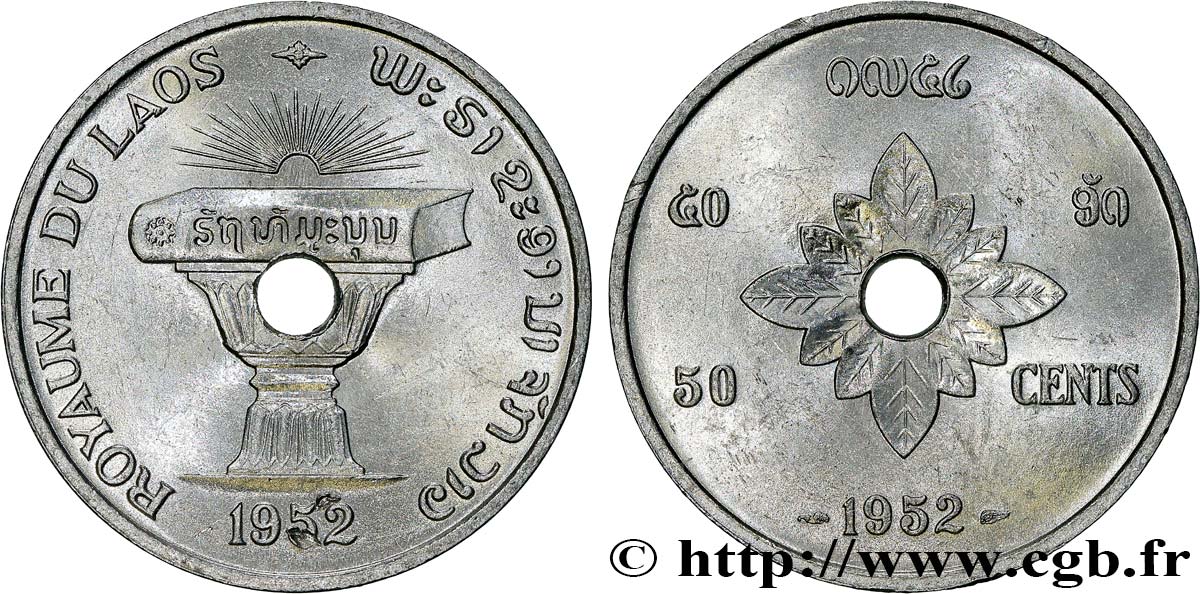 LAOS 50 Cents 1952 Paris AU 