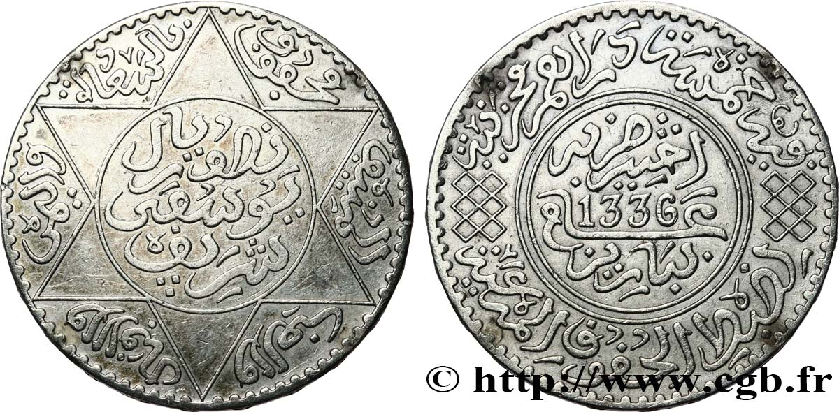 MAROCCO - PROTETTORATO FRANCESE 5 Dirhams Moulay Youssef I an 1336 1917 Paris BB 