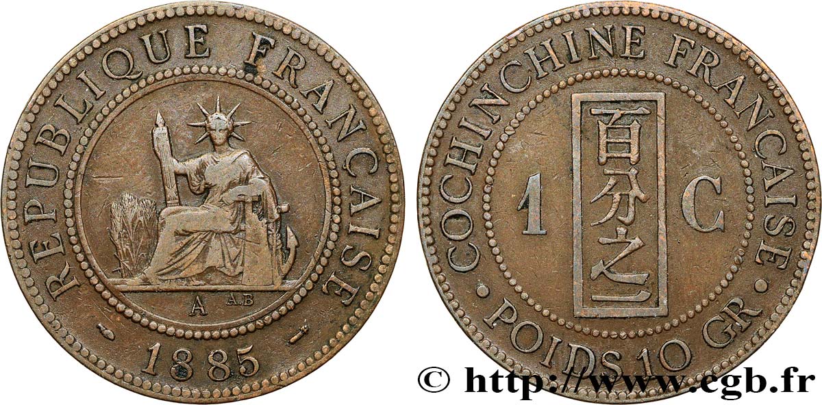 FRANZÖSISCHE COCHINCHINA 1 Centime 1885 PARIS fSS