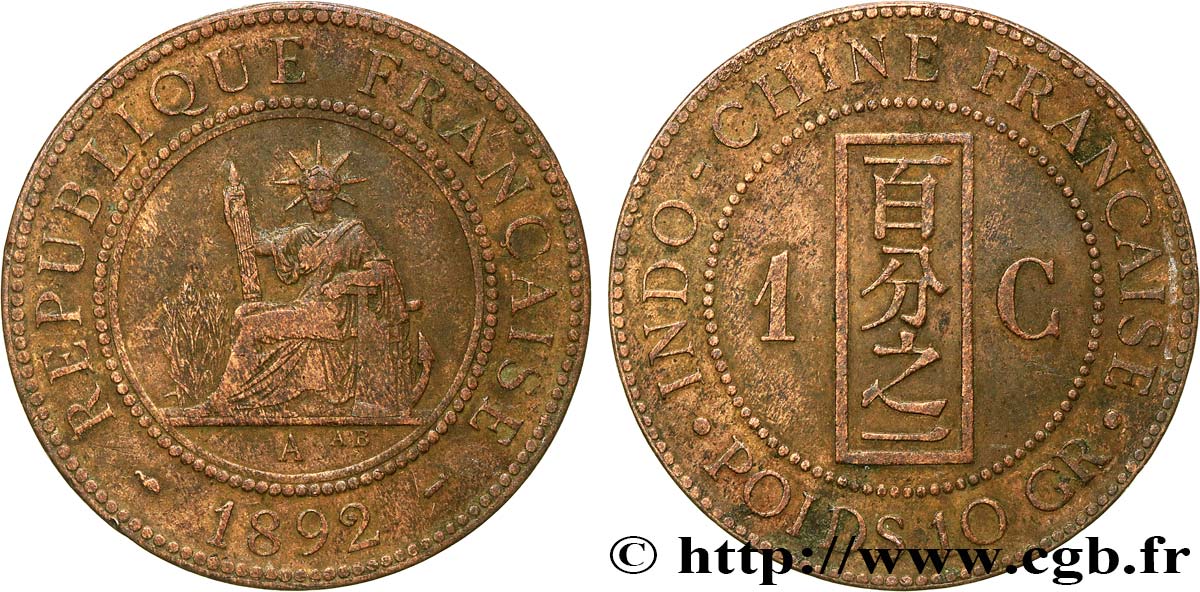 INDOCHINE FRANÇAISE 1 Centième 1892 Paris TB+