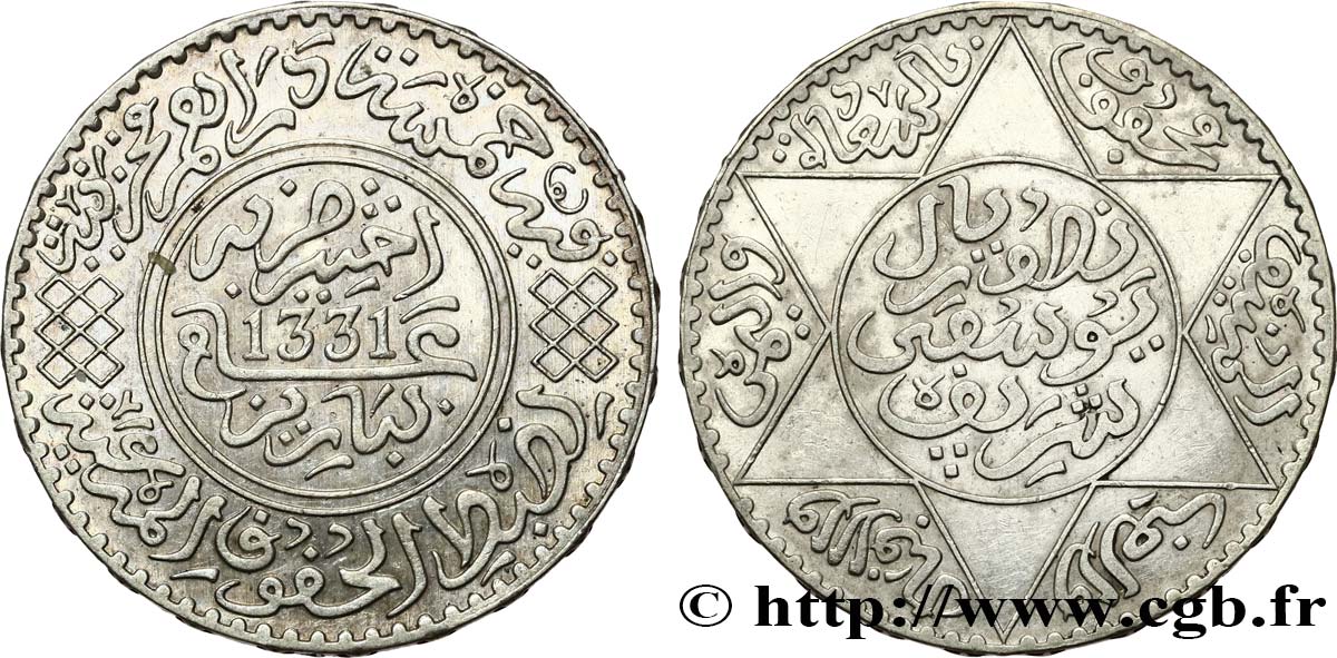 MARUECOS - PROTECTORADO FRANCÉS 5 Dirhams Moulay Yussef I an 1331 1912 Paris MBC