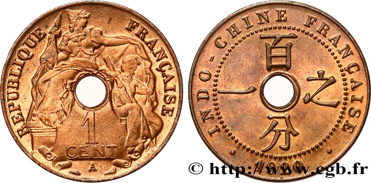 INDOCHINE FRANÇAISE 1 Centième 1920 Paris TTB+/SUP