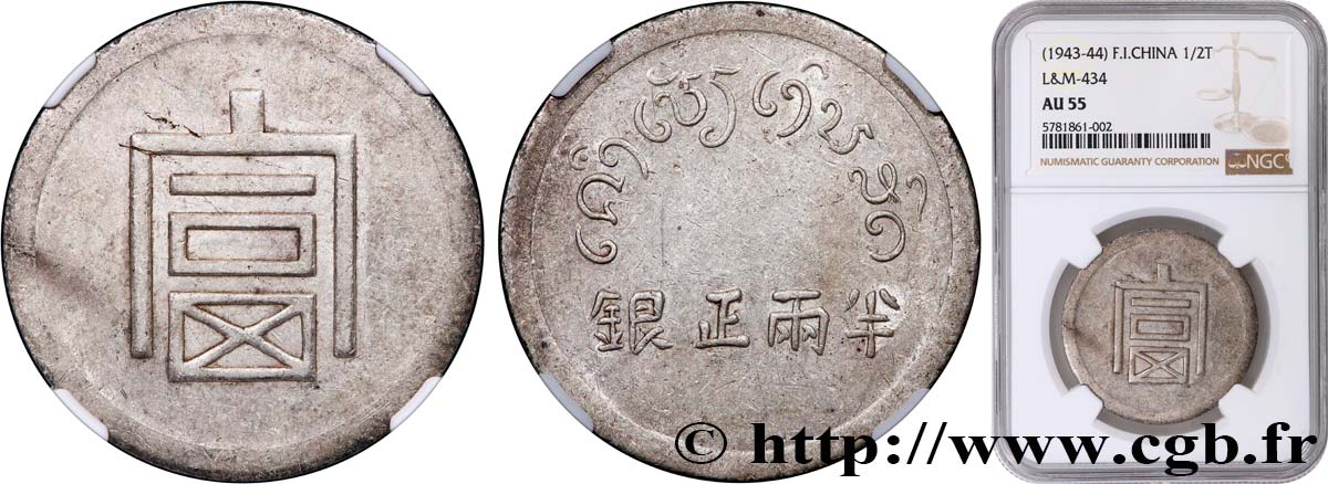 FRENCH INDOCHINA 1/2 Taël d argent (1/2 Lang ou 1/2 Bya) (1943-1944) Hanoï AU55 NGC