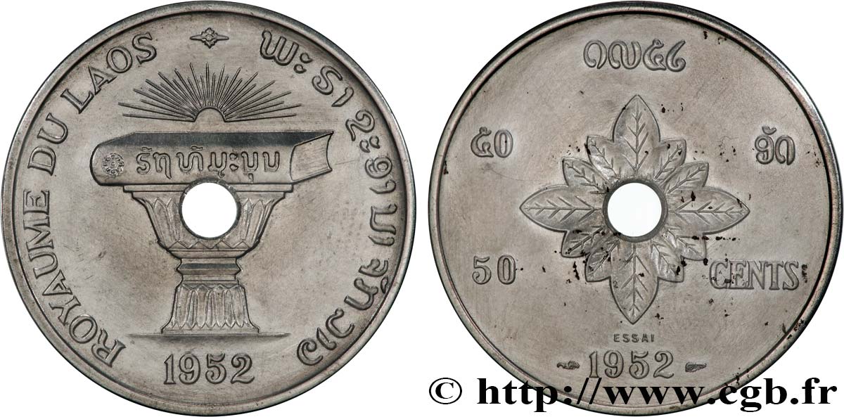 LAOS Essai Piefort de 50 Cents 1952 Paris MS 