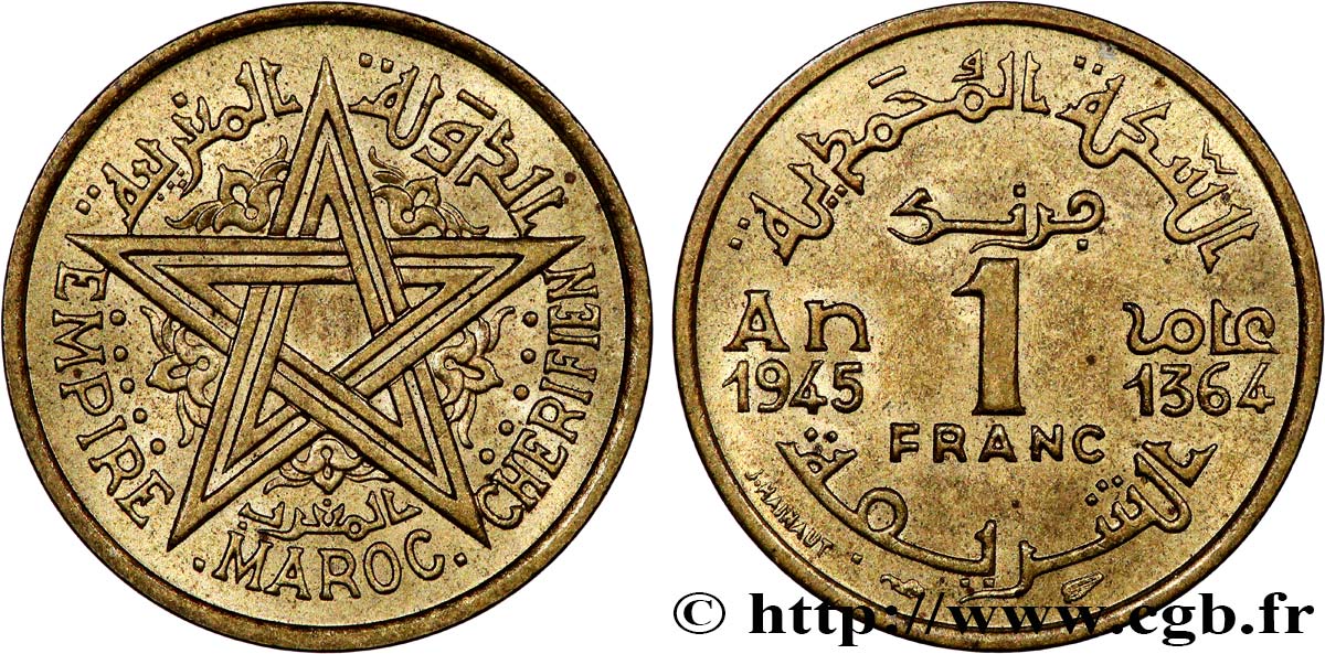 MAROC - PROTECTORAT FRANÇAIS 1 Franc AH 1364 1945 Paris SUP 
