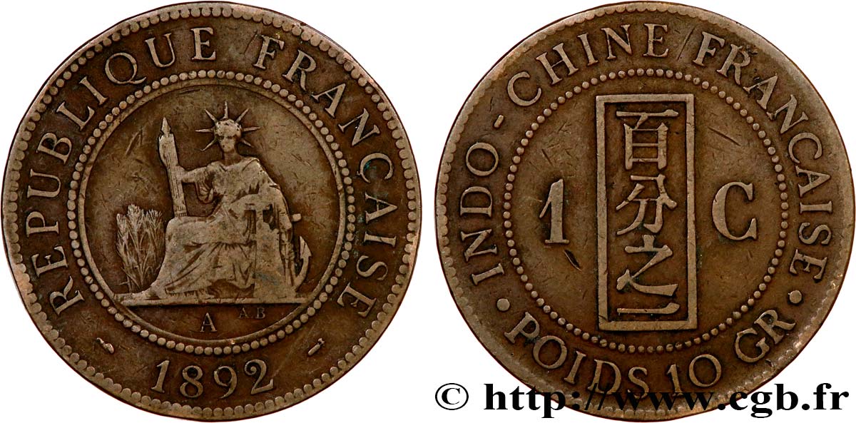 INDOCHINE FRANÇAISE 1 Centième 1892 Paris TB+