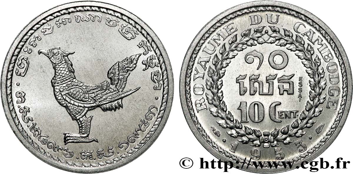 CAMBODGE Essai de 10 Cent. 1953 Paris FDC