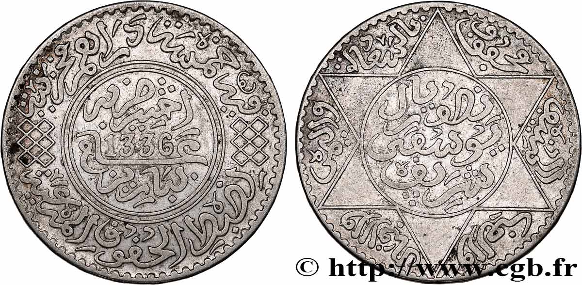 MOROCCO - FRENCH PROTECTORATE 5 Dirhams (1/2 Rial) Moulay Youssef I an 1336 1917 Paris XF 