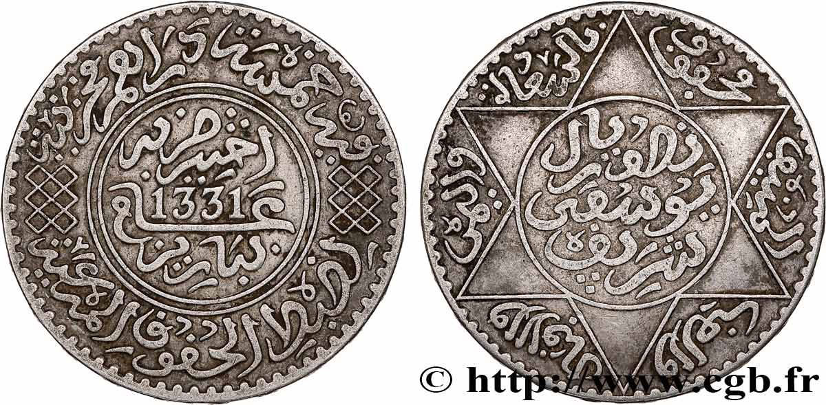 MOROCCO - FRENCH PROTECTORATE 5 Dirhams (1/2 Rial) Moulay Youssef I an 1331 1913 Paris XF 