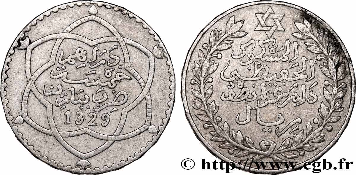 MOROCCO 5 Dirhams (1/2 Rial) Moulay Hafid I an 1329 1911 Paris XF 