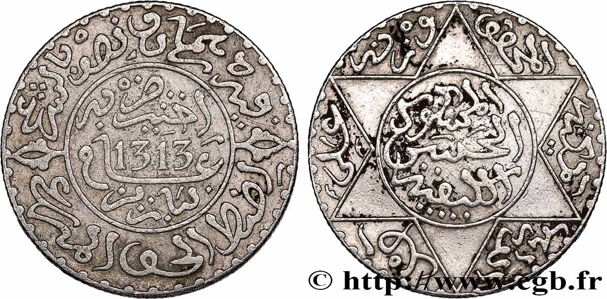 MOROCCO 2 1/2 Dirhams (1/4 Rial) Abdul Aziz Ier an 1313 1895 Paris XF 