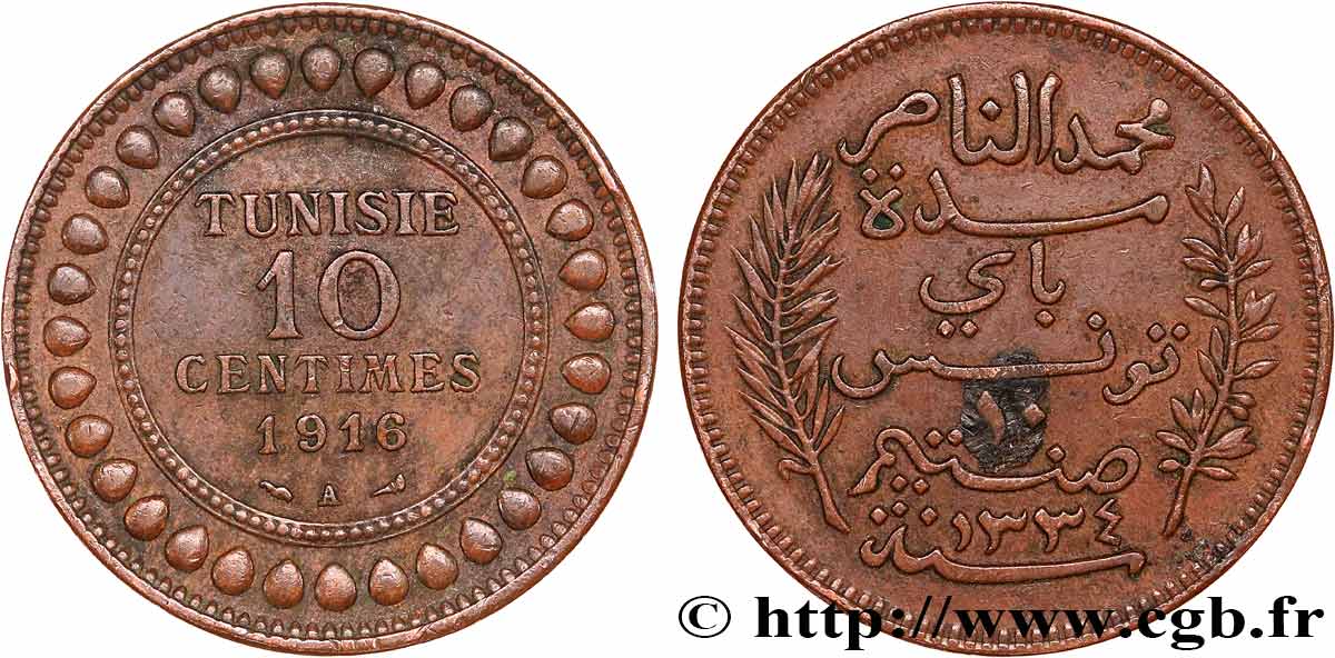 TUNISIA - FRENCH PROTECTORATE 10 Centimes AH1334 1916 Paris XF 