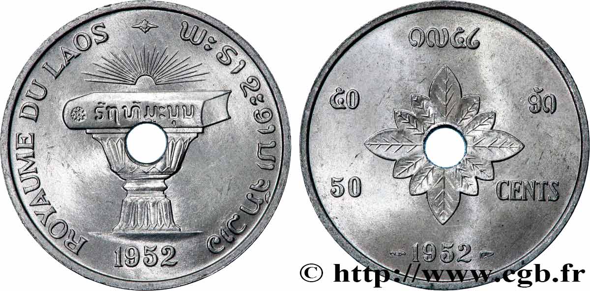 LAOS 50 Cents 1952 Paris MS