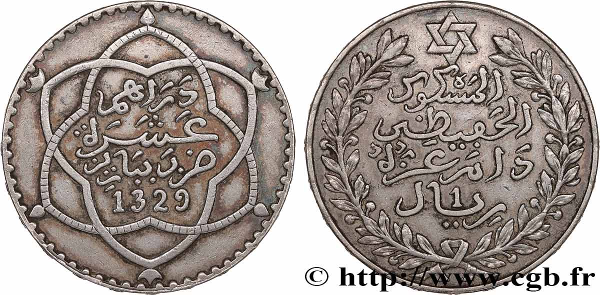 MOROCCO 10 Dirhams (1 Rial) Moulay Hafid I an 1329 1911 Paris XF