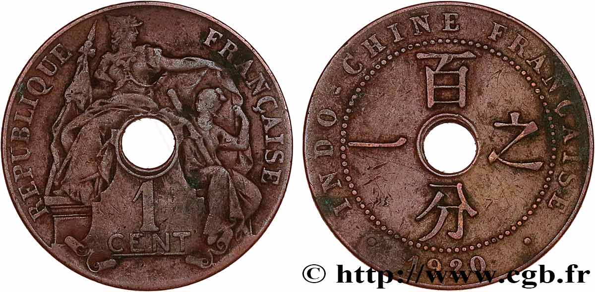 INDOCHINE FRANÇAISE 1 Centième 1920 Paris TB+/SUP
