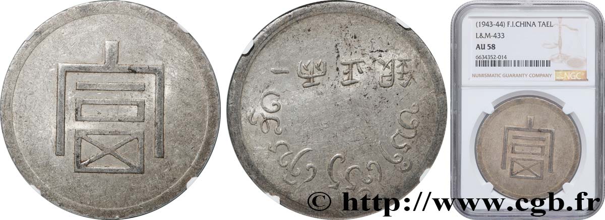 FRENCH INDOCHINA 1 Bya d argent (Lang ou Tael), caractère fu (monnaie poids pour le commerce de l opium) n.d. Hanoï AU58 NGC