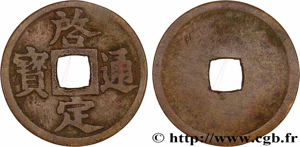 ANNAM - KHAI DINH 1 Sapèque ère Khai-Dinh (Protectorat d’Annam) N.D. Hai Phong VF