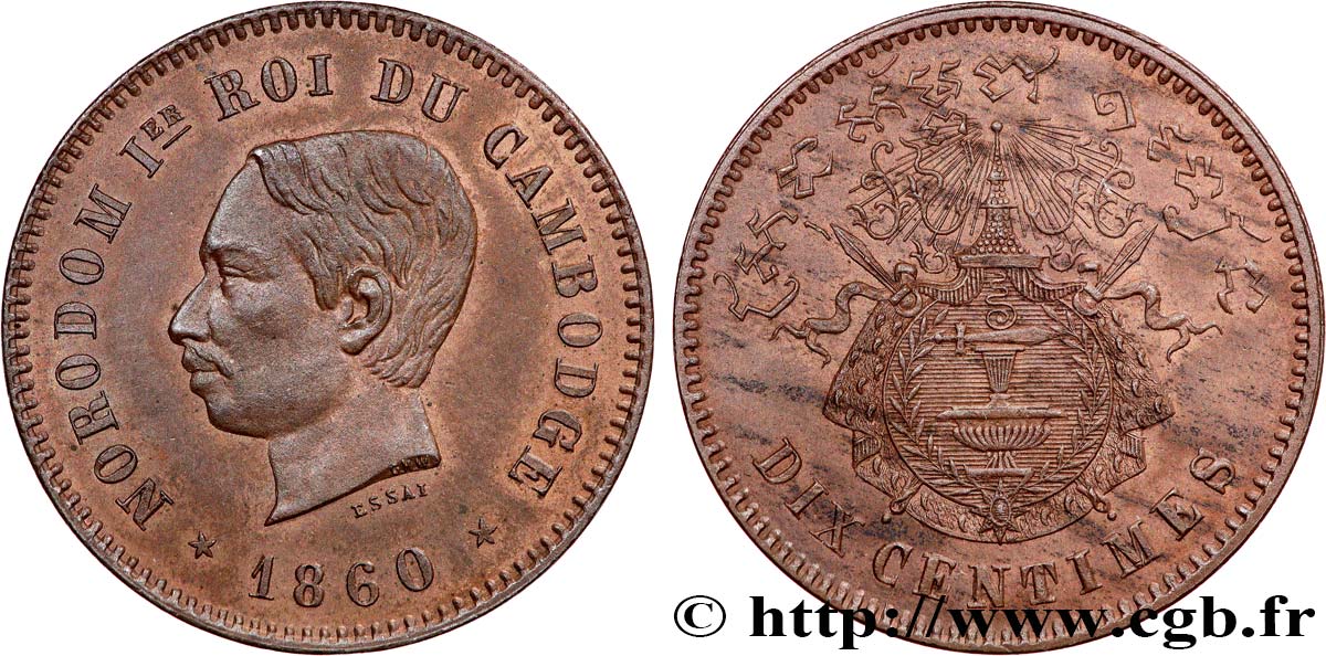 CAMBODIA Essai 10 Centimes  1860 Bruxelles (?) MS 