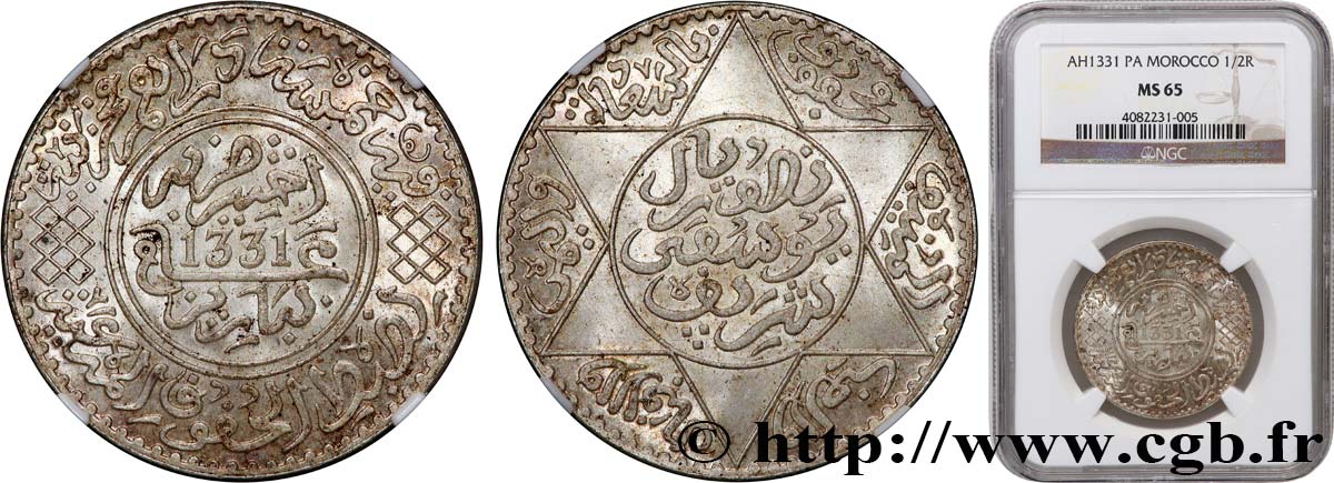 MOROCCO - FRENCH PROTECTORATE 5 Dirhams Moulay Youssef I an 1331 1913 Paris MS65 NGC