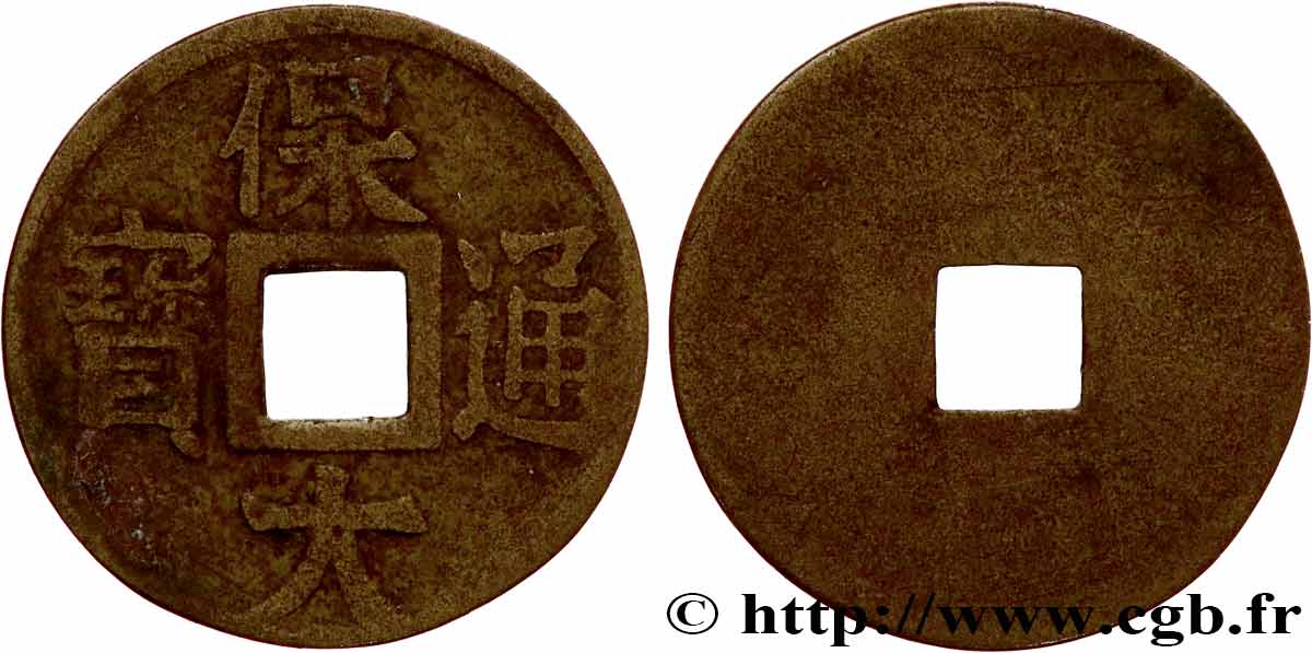 ANNAM - BAO DAI 1 Sapèque ère Bao-Dai N.D. Hai Phong S