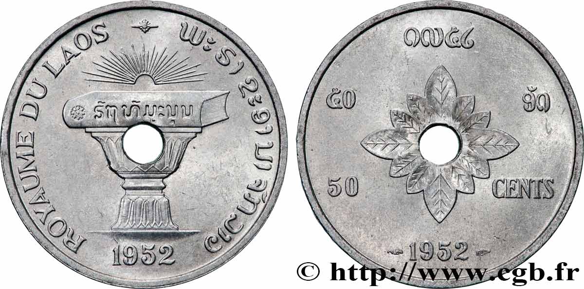 LAOS 50 Cents 1952 Paris SUP