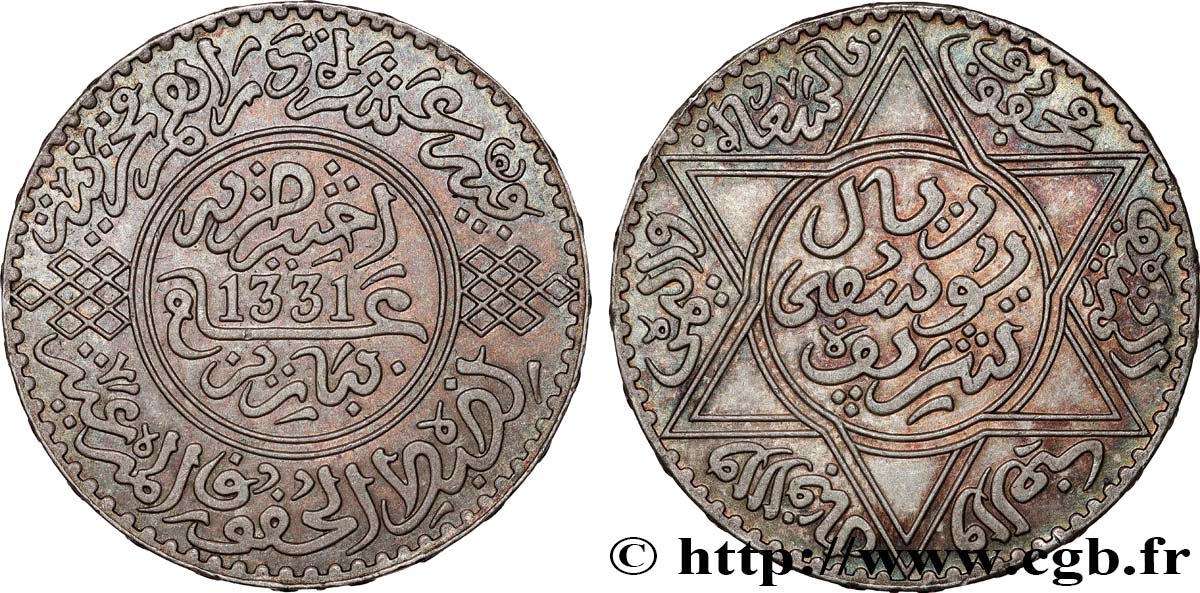 MOROCCO - FRENCH PROTECTORATE 10 Dirhams Moulay Youssef I an 1331 1913 Paris AU 