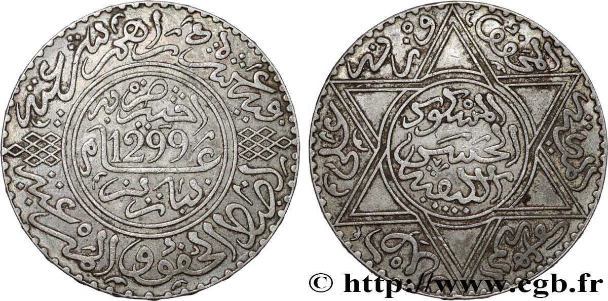 MAROC 10 Dirhams (1 Rial) Hassan I an 1299 1881 Paris TTB 