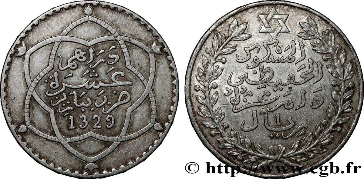 MAROC 10 Dirhams (1 Rial) Moulay Hafid I an 1329 1911 Paris TTB 