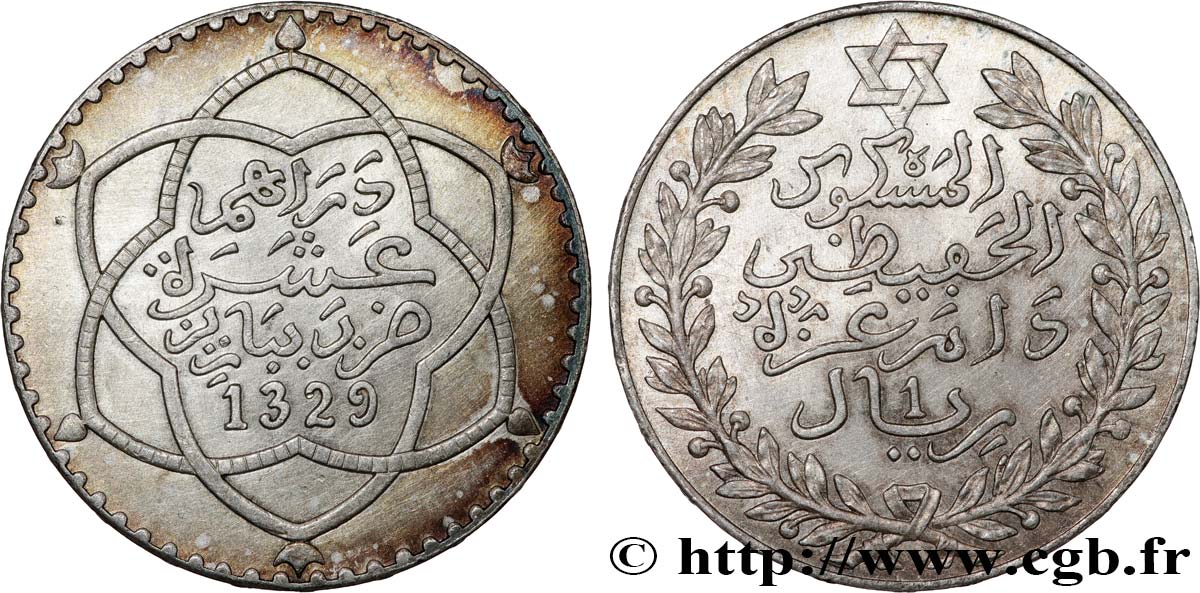 MOROCCO 10 Dirhams (1 Rial) Moulay Hafid I an 1329 1911 Paris AU 