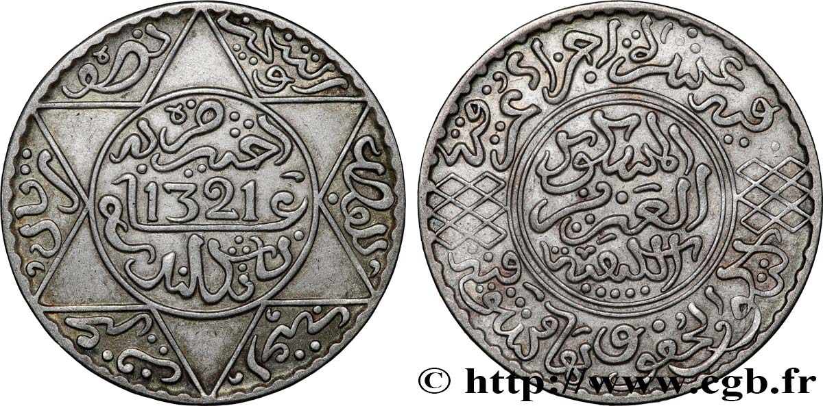 MOROCCO 5 Dirhams (1/2 Rial) Abdul Aziz I an 1321 1903 Londres AU 