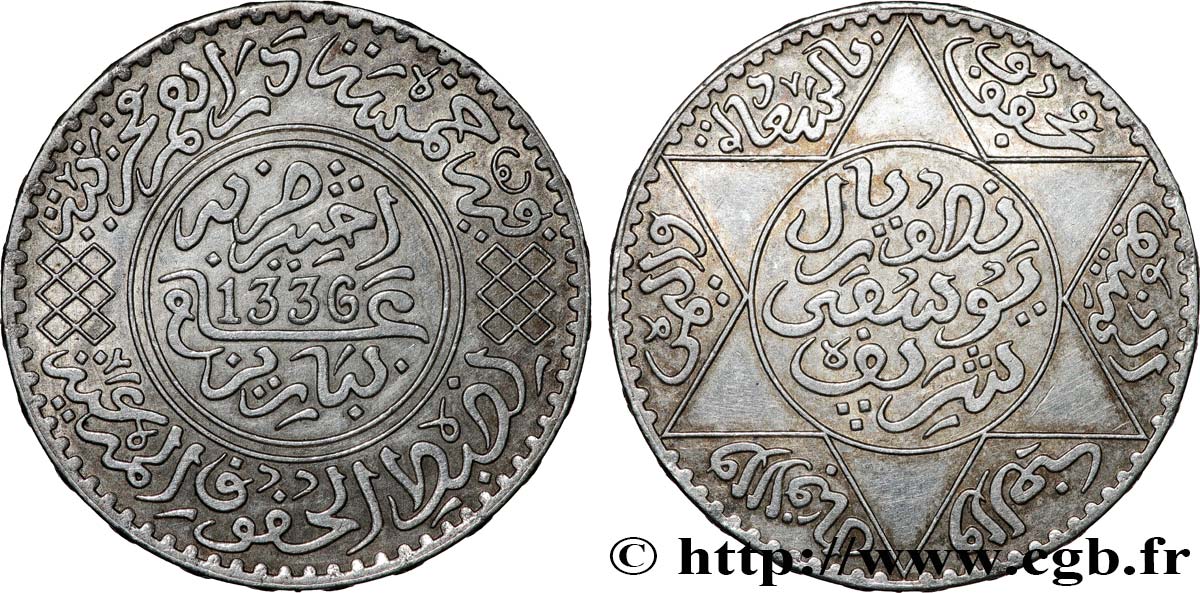 MOROCCO - FRENCH PROTECTORATE 5 Dirhams (1/2 Rial) Moulay Youssef I an 1336 1917 Paris AU 