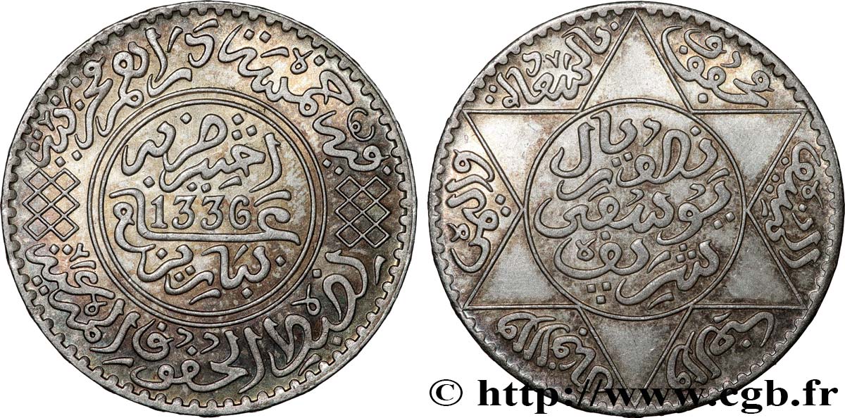MAROCCO - PROTETTORATO FRANCESE 5 Dirhams (1/2 Rial) Moulay Youssef I an 1336 1917 Paris SPL 