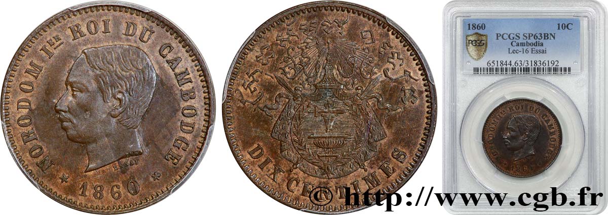 CAMBODIA Essai 10 Centimes  1860 Bruxelles (?) MS63 PCGS