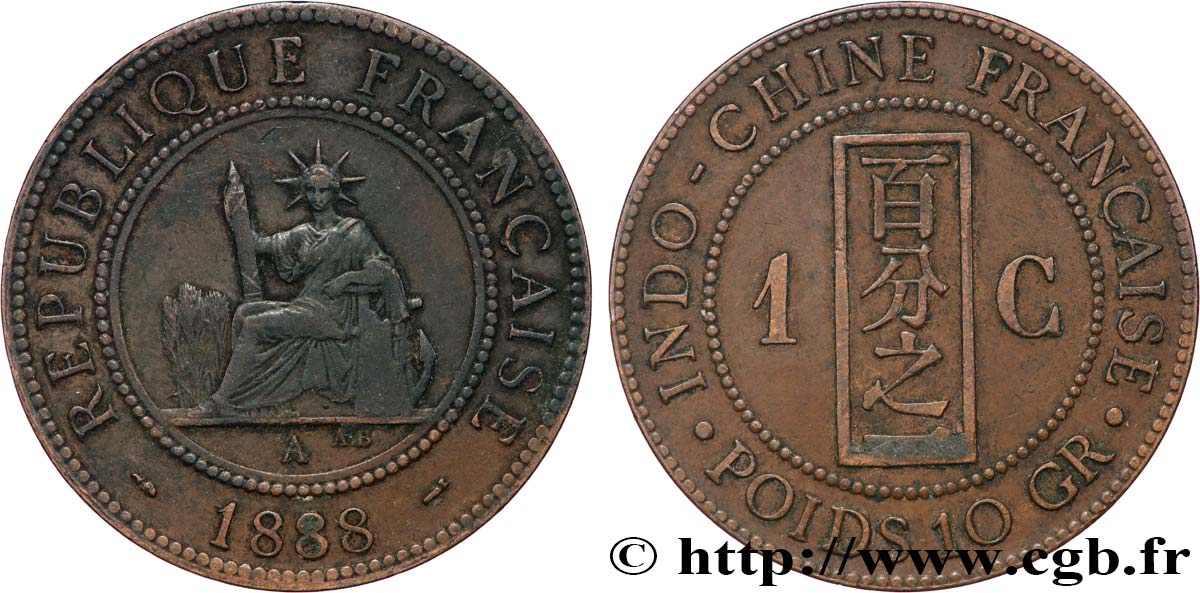 INDOCHINE FRANÇAISE 1 Centième 1888 Paris TTB