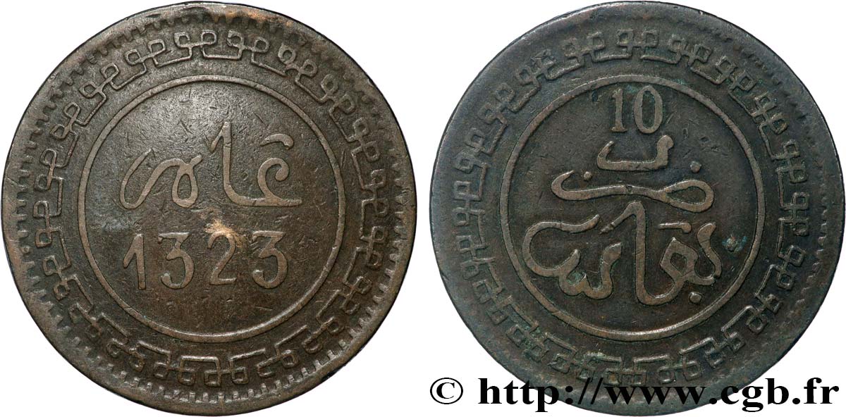 MOROCCO 10 Mazounas Abdul Aziz an 1323 2e type 1904 Fez XF 