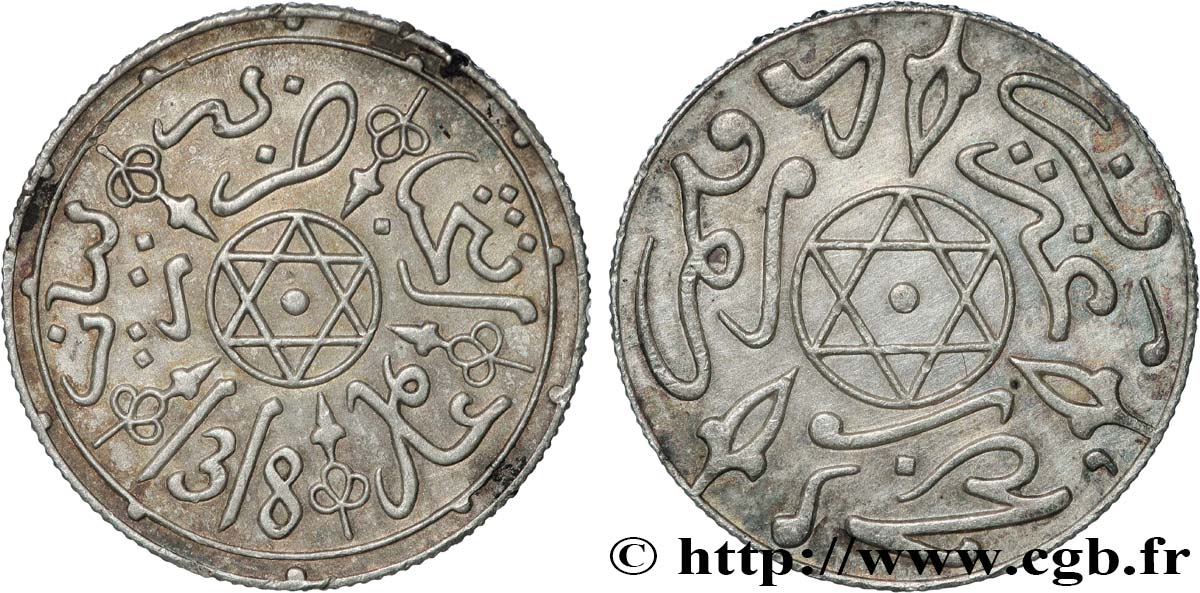 MOROCCO 1 Dirham Abdul Aziz I an 1318 1900 Paris AU 